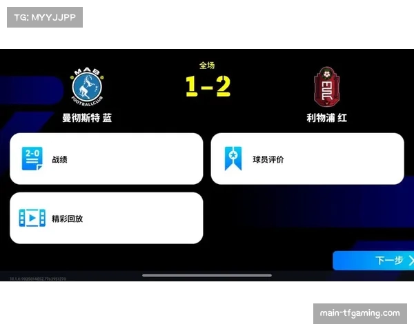 曼城小将切尔基59分钟参与一球，插花脚助攻展现天赋